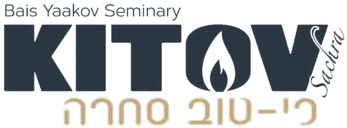 Kitov Sachra — Bais Yaakov Seminary — כי טוב סחרה